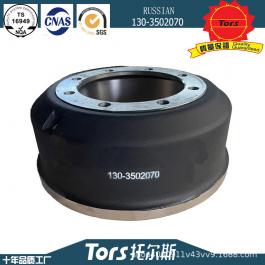 brake drum 130-3502070