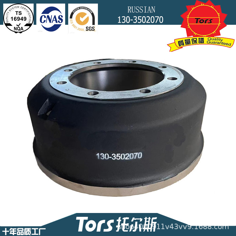 O1CN0198VJnz1Nwsaq26wX1_!!2219117021635-0-cib.jpg