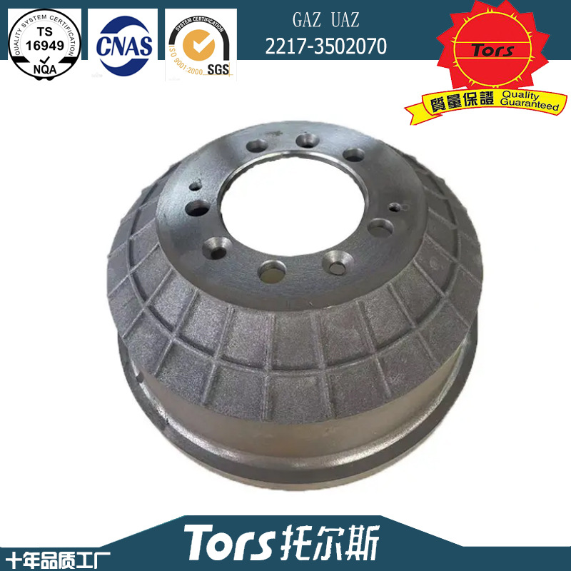 O1CN0155OSwu1NwsbAEwVlI_!!2219117021635-0-cib.jpg