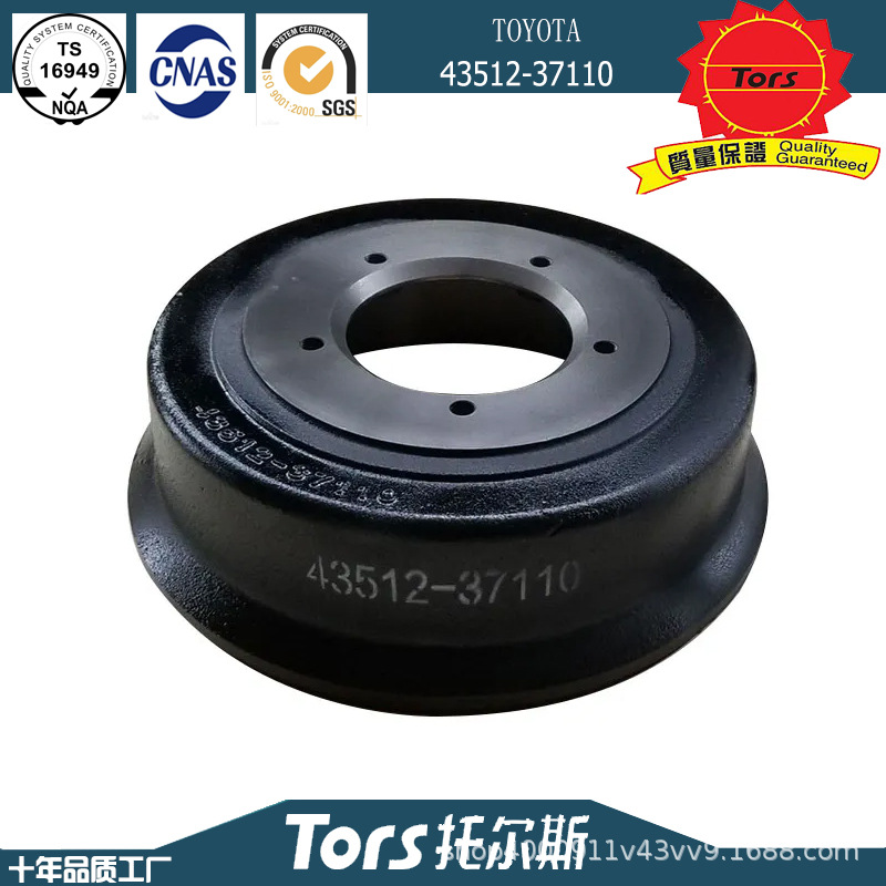 O1CN01WOepUl1NwsakGhfSL_!!2219117021635-0-cib.jpg